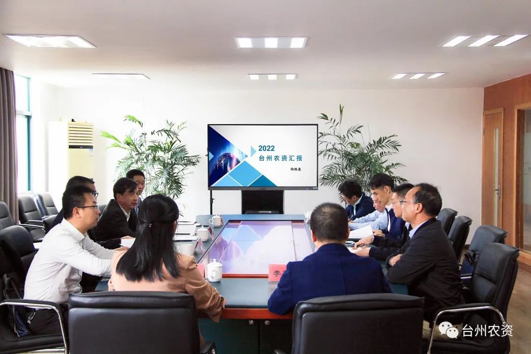 省供銷社黨委書記、理事會主任陳利江蒞臨臺州農資調研指導