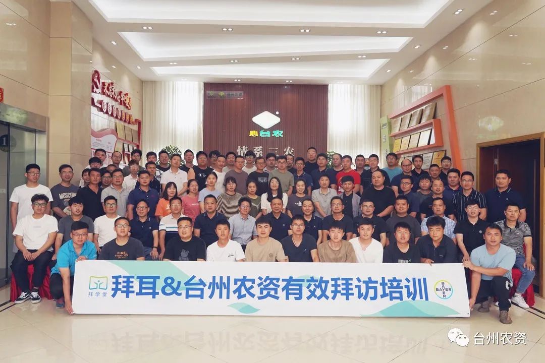 學(xué)以益才，行以致遠(yuǎn)——專業(yè)技能培訓(xùn)之有效拜訪