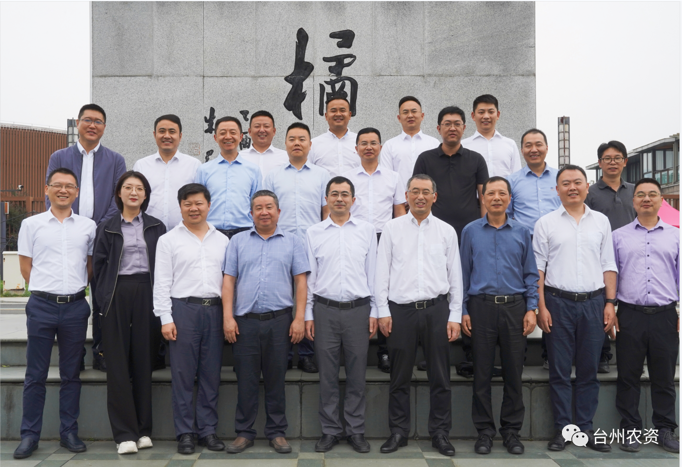 四川省供銷社、四川省供投集團(tuán)調(diào)研臺州農(nóng)業(yè)社會化服務(wù)工作